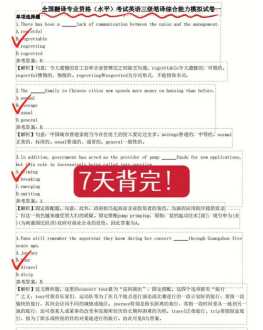 大几的学生可以出去上考研集训 考研集训