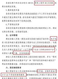 塔里木大学四级缺考会怎样 四级怎么算缺考