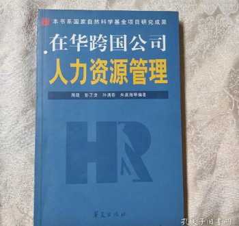 河南双华人力资源集团怎么样 双华人力资源公司