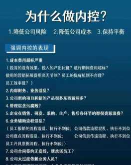 财务培训目标怎么写简短 财务培训内容和计划安排