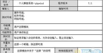 我将向老师寻求帮助的两种说法 寻求帮助的用语有哪些