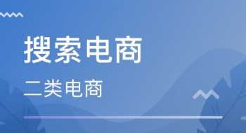 互联网营销培训班 考证 深圳龙岗互联网营销师培训