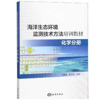 教师研修化学培训心得体会 化学教师培训感悟