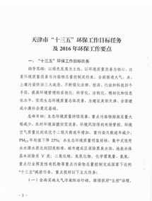 簸箕和畚斗有什么区别 愚公移山字词整理