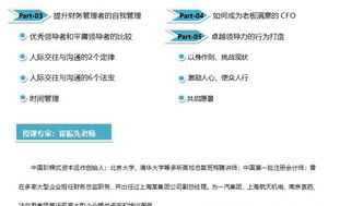 企业管理者遇到最多的问题 企业管理者遇到最多的问题是什么