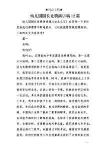 逛什么意思 悠闲的溜达是什么意思