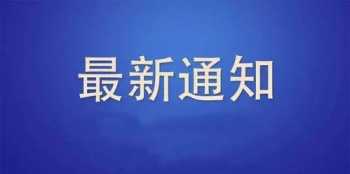 暂停艺术类线下培训了吗 艺术培训有没有暂停