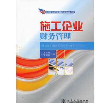 杜甫的《登楼》中的花近高楼伤客心，万方多难此登临可以用《春望》中的哪句诗解读 登楼翻译