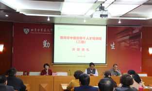 河南理疗课程优秀店长培训 理疗培训心得体会