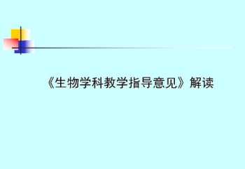 对外部培训课程的意见或建议怎么写 对外部培训课程的意见或建议