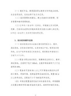 乐山职业技术学院会计单招考什么 乐山兼职会计