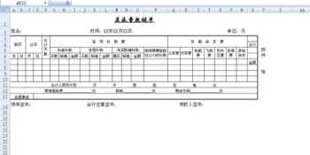 雅思培训班学费是多少 同仁雅思学校费用一年多少