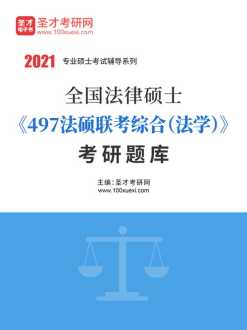 英语六级多少分算过 英语六级总分和及格分分别是多少