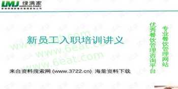 遴选面试解题思路 遴选面试91分什么水平