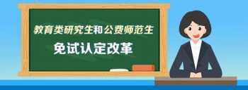 北京高考复读学校收费 北京高考复读学校