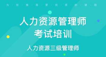 烟台内训师招聘信息网最新 烟台专业培训师招聘