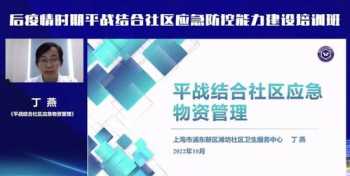 应急能力建设培训班 应急能力建设培训班心得体会