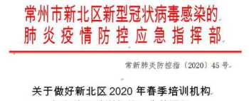 法律线下培训通知怎么写 法律培训报道