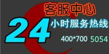 奥克斯的入职培训怎么样 奥克斯的入职培训