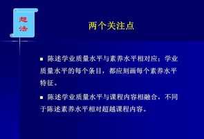 课程研发的重要性 课程研发核心指标