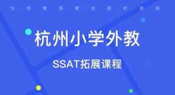 杭州互联网解说词语培训班 杭州互联网解说词语培训