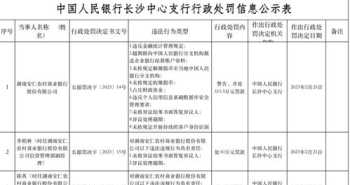 银行法律培训情况说明 银行法律培训情况说明怎么写