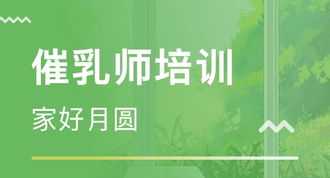 母婴保健培训 母婴健康培训的基本内容班