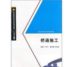 土木系职业生涯规划 土木员工职业生涯规划范文