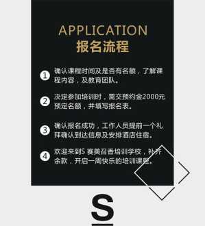 安顺皮肤管理培训课程价格 安顺皮肤管理培训课程价格多少钱