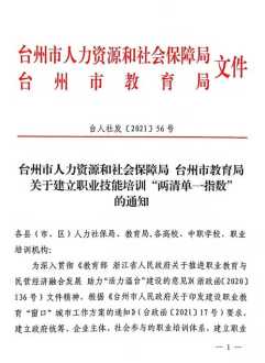 2024年儿科三基三严培训计划 儿科三基培训目标