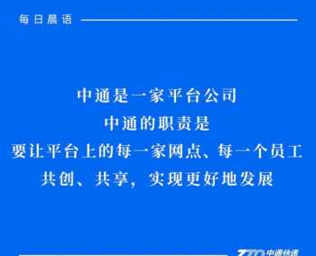 企业文化落地的有效方略 企业文化落地专题培训内容