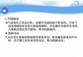 防爆电气设备的培训总结 防爆电气培训目标及内容