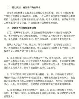 电子产品失效培训心得体会 电子产品的失效常常是由于外界的冲击引起