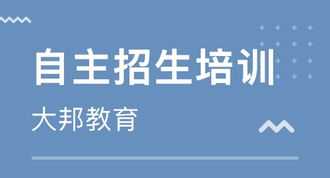 上门家教收费标准是多少 上门家教收费标准