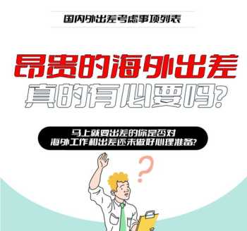 澳际留学咨询 澳际留学中介官网