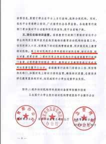 常州培训机构老师招聘 常州内训师培训电话号码