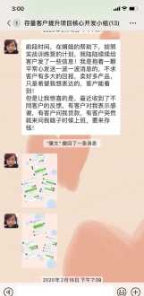 组织协同能力培训心得体会怎么写 组织协同能力培训心得体会