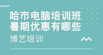 金山区互联网应用软件培训 金山网络科技有限公司招聘