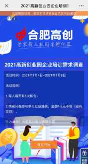 什么人不适合学爵士舞 为什么不建议女孩子学爵士舞