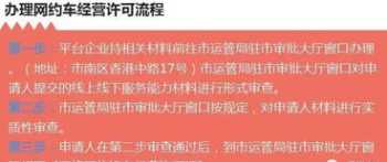 互联网三证培训 互联网资格证书怎么办理