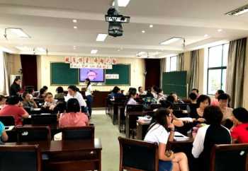 小学课程开发与实施课题 小学课程研发如何做