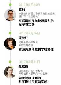 个人领导力提升不足有哪些 个人领导力提升计划样例