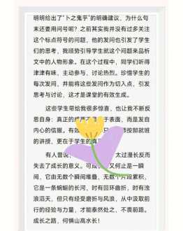 外出培训教师二次培训方案 外派教师二次培训心得感悟