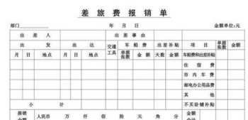 高邑一中 2023年栾城一中录取分数线大概是多少