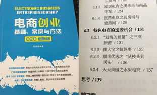 互联网+创业培训讲师 互联网创业培训教学大纲