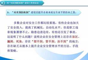 干部培训课题 干部教育培训课程研发机制