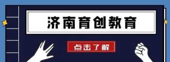 山东直播公会培训 公会培训主播结构图