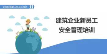 四川雅安市发生6.1级地震，地震为何不能提前预测 雅安地震是哪一年什么时候