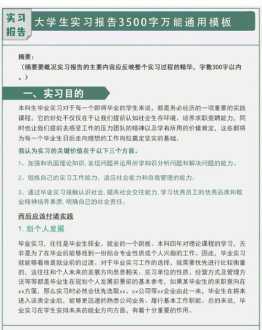 企业法律知识培训内容心得 企业法律培训作总结