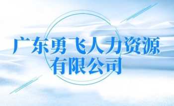 长沙社区人力资源咨询电话 长沙市社区电话号码